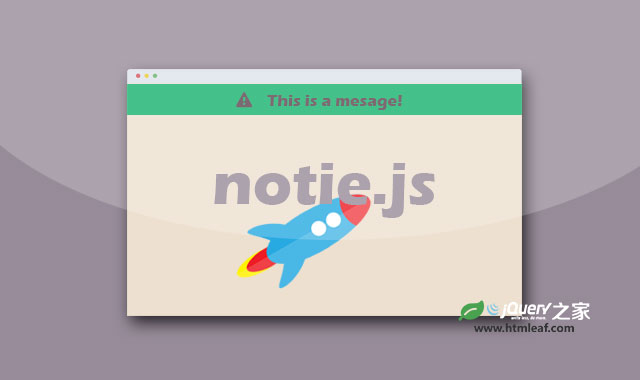 notie.js|简单的纯JavaScript消息提示插件