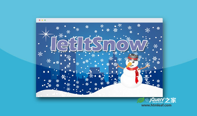 letItSnow.js | 简单的网页飘雪特效jQuery插件