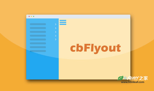 cbFlyout-响应式jQuery多级隐藏侧边栏菜单插件