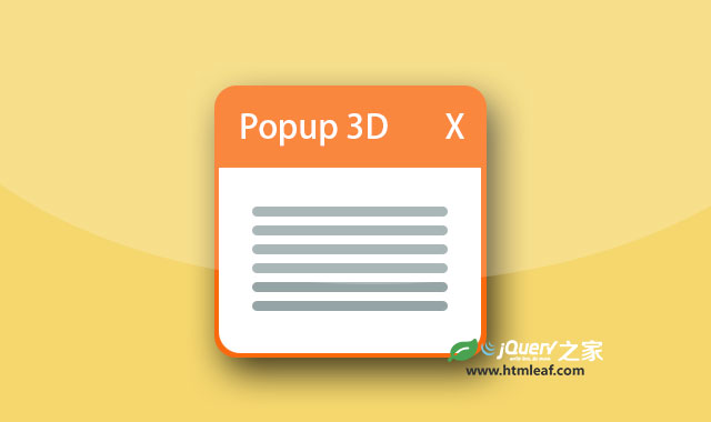popup.js-jQuery和CSS3可互动的3D弹出窗口插件
