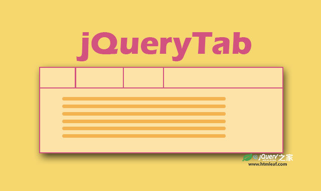 带CSS3过渡动画效果的jQuery Tabs选项卡插件