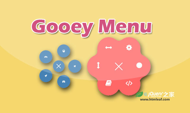 jQuery液态融合（gooey）样式导航菜单插件
