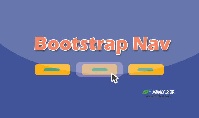 Bootstrap导航菜单动画视觉增强jQuery插件