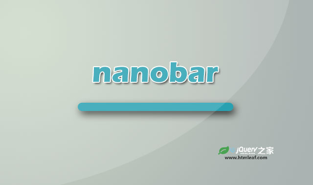 nanobar-轻量级纯js进度条插件