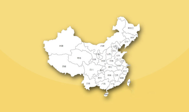 jquery中国省份地图插件