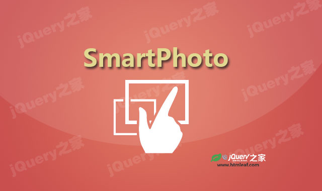 SmartPhoto-jquery移动手机响应式图片查看插件