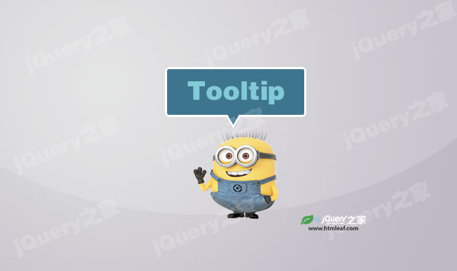 HTML5 tooltips工具提示jquery插件