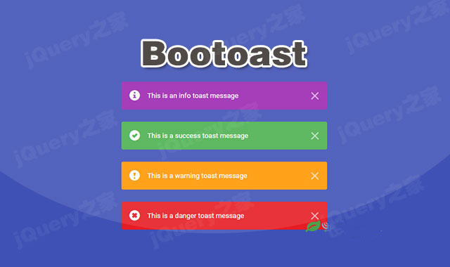 Bootstrap3 Toast消息框插件