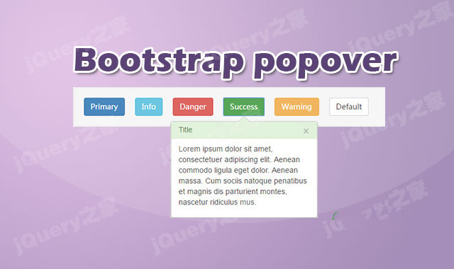 Bootstrap popover功能扩展jquery插件