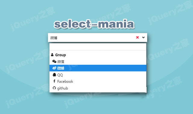 jQuery下拉选择框美化插件select-mania