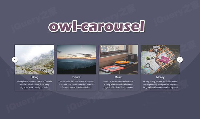 基于owl-carousel的卡片水平轮播展示特效