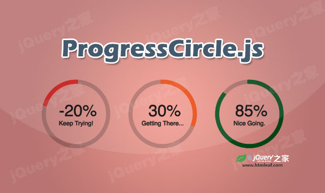 基于SVG的jquery圆形进度条插件ProgressCircle