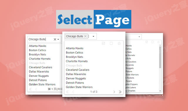 强大的jquery下拉分页选择插件SelectPage