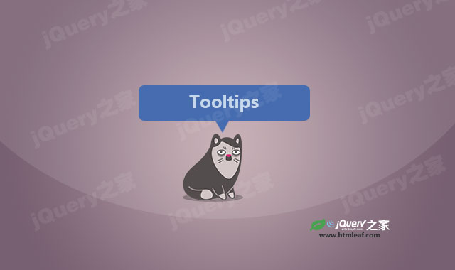 简单实用的jQuery Tooltips工具提示插件
