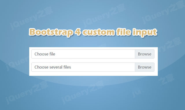 Bootstrap 4自定义文件上传插件