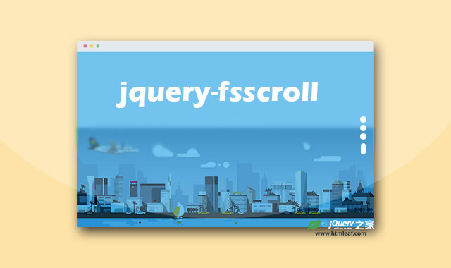 jquery的全屏轮播插件jquery-fsscroll
