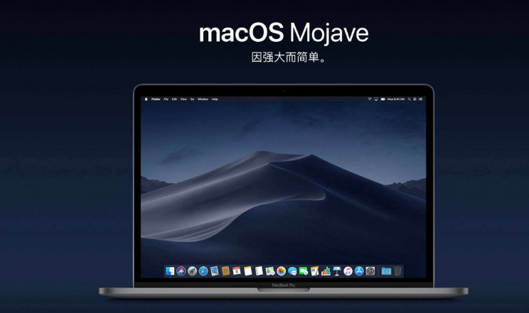 黑苹果MacOS Mojave 10.14.6 纯净恢复版镜像