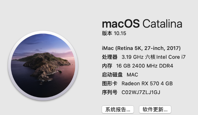 MacOS Catalina 10.15.0 原版DMG黑苹果镜像