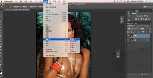 刘杨高手造像Photoshop视频教程及素材网盘下载