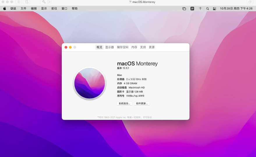macOS Monterey 12.3.1 (21E258) 虚拟机 CDR 镜像(12G)