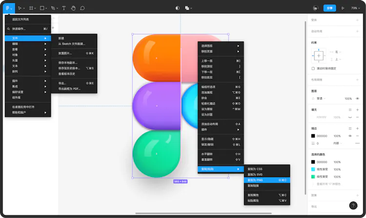 Figma中文版汉化插件chrome+windows+mac