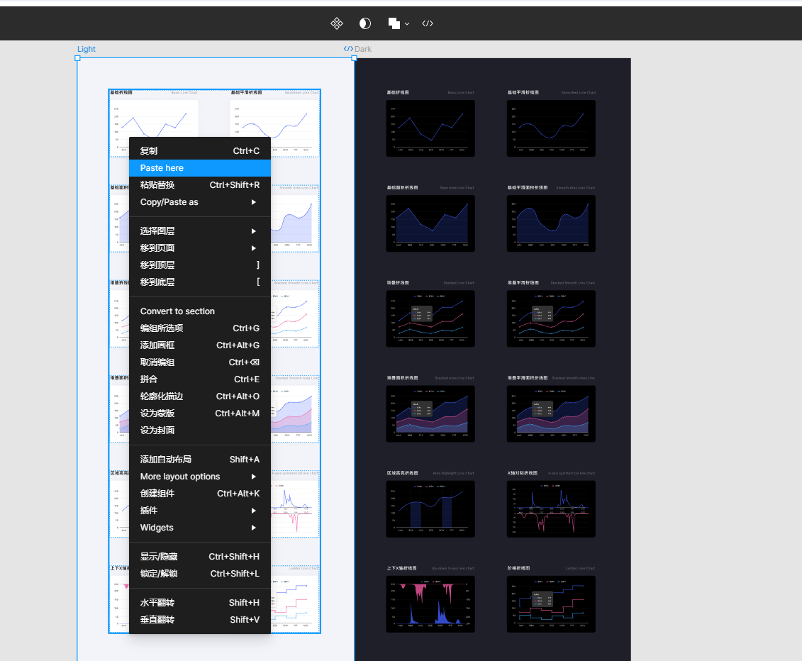 Figma中文版汉化插件chrome+windows+mac