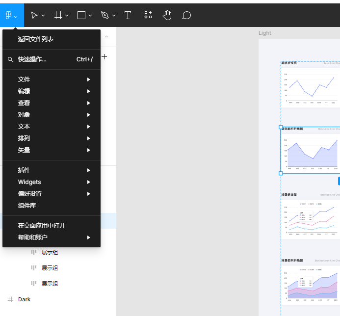 Figma中文版汉化插件chrome+windows+mac